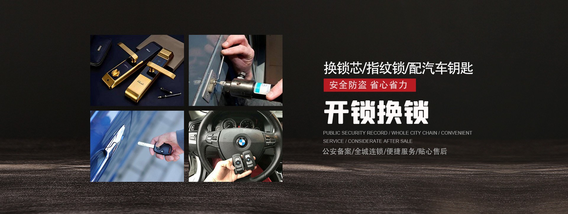 漳州东山县banner01